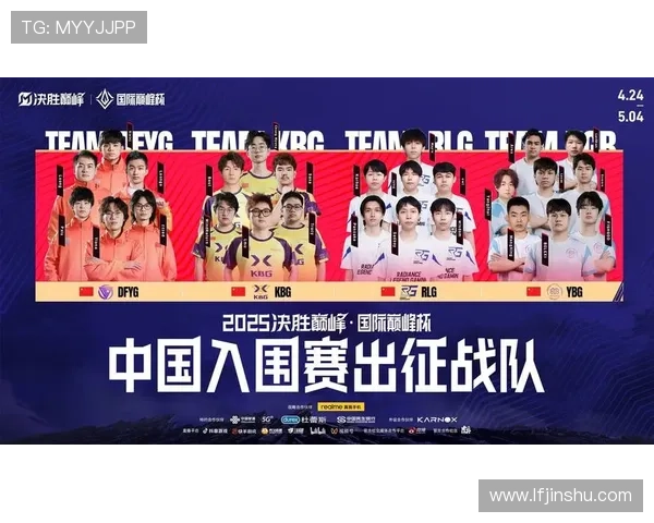 《全球电竞赛事迎来新变革 各大战队争夺年度总冠军激战正酣》 《全球电竞赛事迎来新变革 各大战队争夺年度总冠军激战正酣》