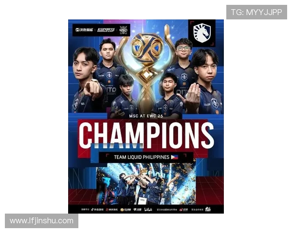 全球总决赛爆冷黑马逆袭豪门战队上演年度最震撼最强荣耀桂冠