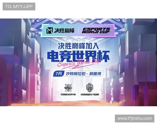 全球电竞盛典燃爆秋季赛场各大战队鏖战巅峰掀起冠军争夺热潮 全球电竞盛典燃爆秋季赛场各大战队鏖战巅峰掀起冠军争夺热潮