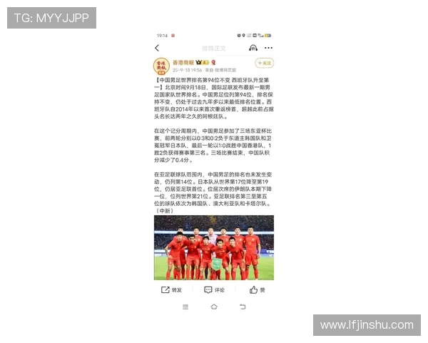 世界杯预选赛精彩纷呈 中国男足迎战强敌力争出线机会 世界杯预选赛精彩纷呈 中国男足迎战强敌力争出线机会