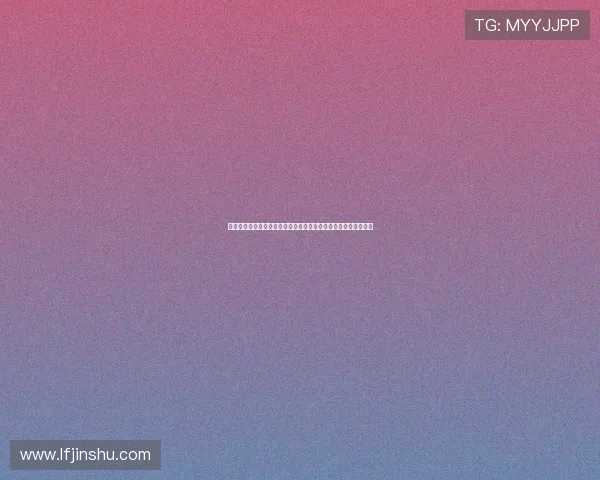 德约科维奇鏖战五盘艰难逆转再进总决赛展现王者坚韧与传奇气魄