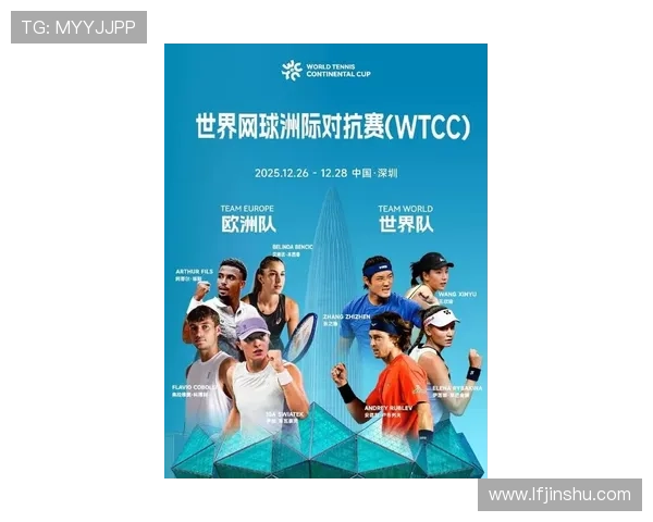 新赛季网球群星激战全球赛场上演多线巅峰对决盛况空前引爆关注热潮