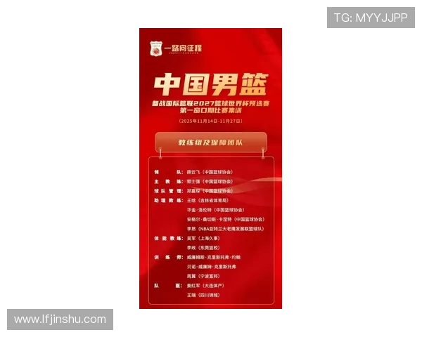 国家队备战奥运进入冲刺阶段主教练公布最新集训名单与目标