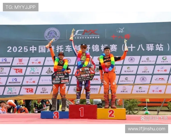 摩托车大奖赛最新动态：2025赛季冠军争夺战激烈，各车队战术升级解析