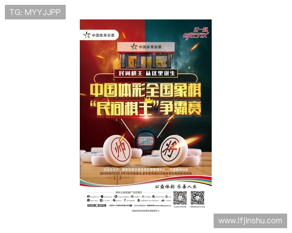 新赛季多项赛事激战正酣中国体育迎来突破与挑战并存一年新篇章