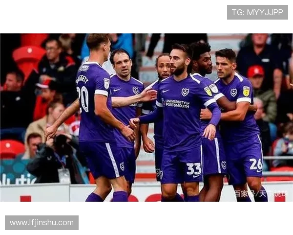 朴茨茅斯足球俱乐部历史回顾与未来发展展望 朴茨茅斯足球俱乐部历史回顾与未来发展展望