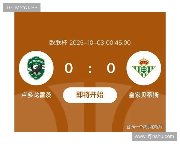 豪门对决与新星崛起并行本轮联赛改写争冠格局与欧战前景生变引热议